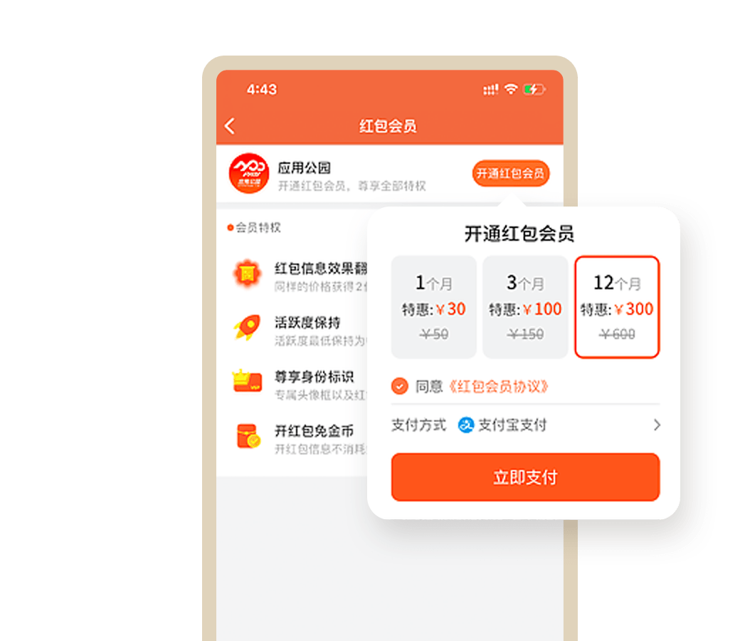 促進(jìn)運營者創(chuàng)收