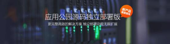 APP開發(fā)報價