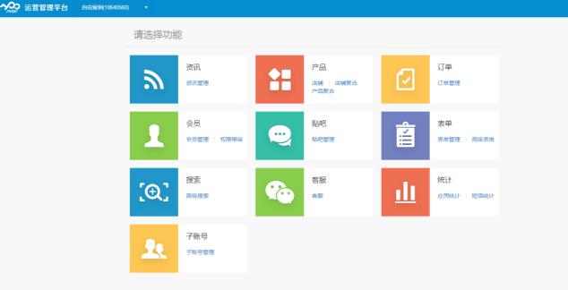 一款A(yù)PP從開發(fā)到上線