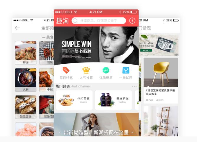 企業(yè)商城APP