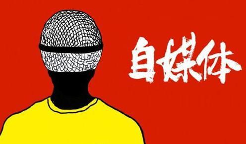 自己如何做自媒體APP