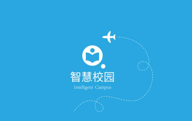 校園APP開發(fā)