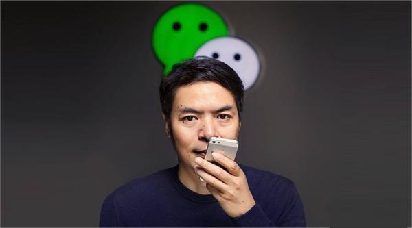 微信APP開(kāi)發(fā)