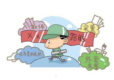 上門服務(wù)類APP開發(fā)