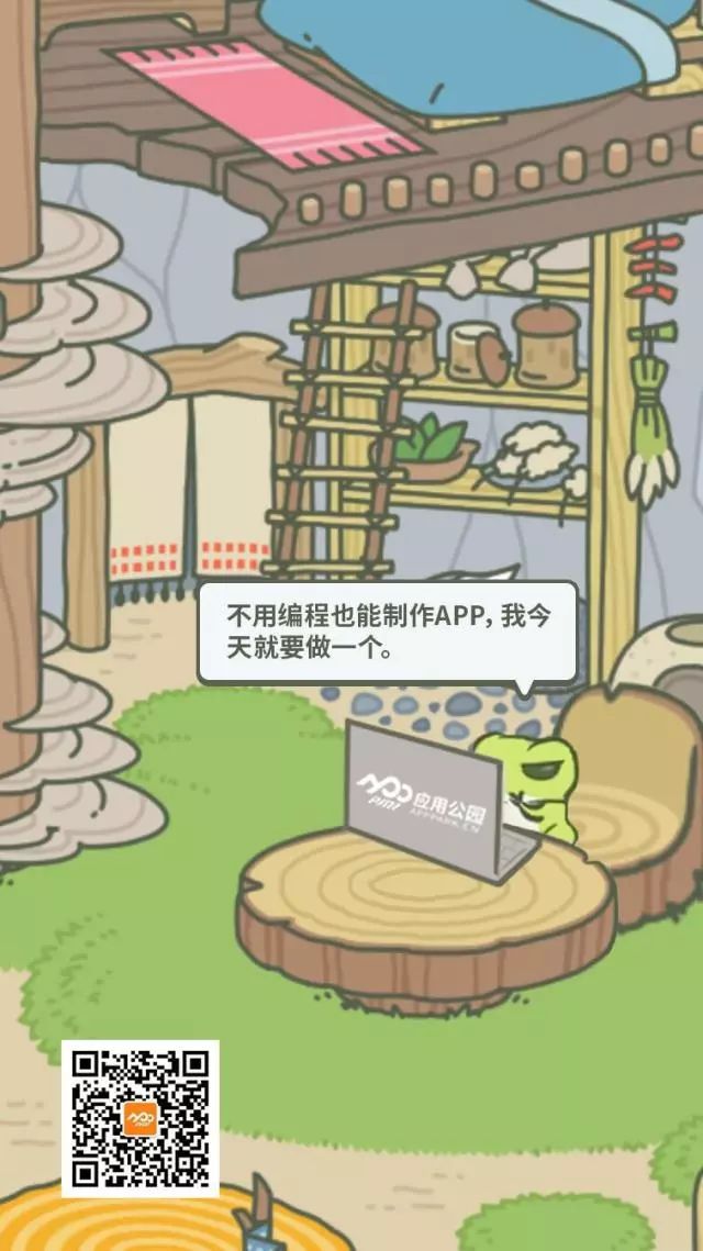 APP運(yùn)營(yíng)推廣