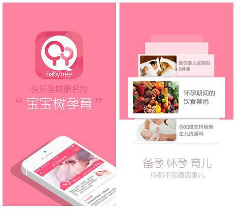 母嬰電商運(yùn)營(yíng)模式