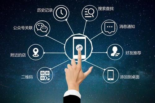 O2O服務(wù)小程序