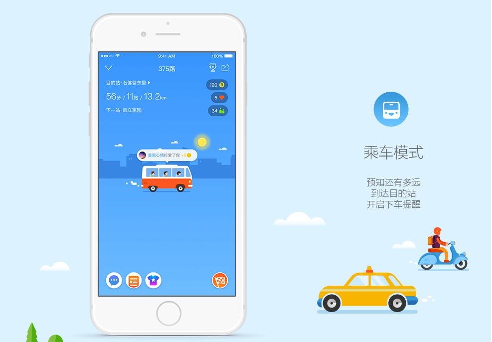 微信小程序好玩的應(yīng)用