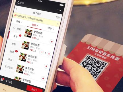 O2O服務(wù)小程序