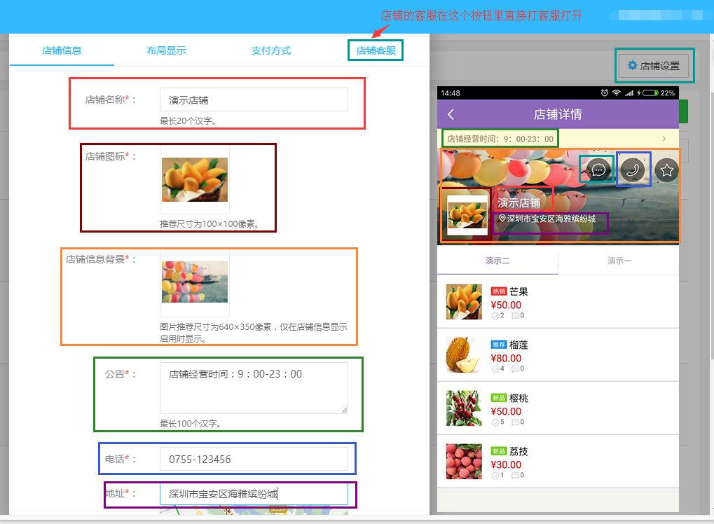 帶支付功能的小程序