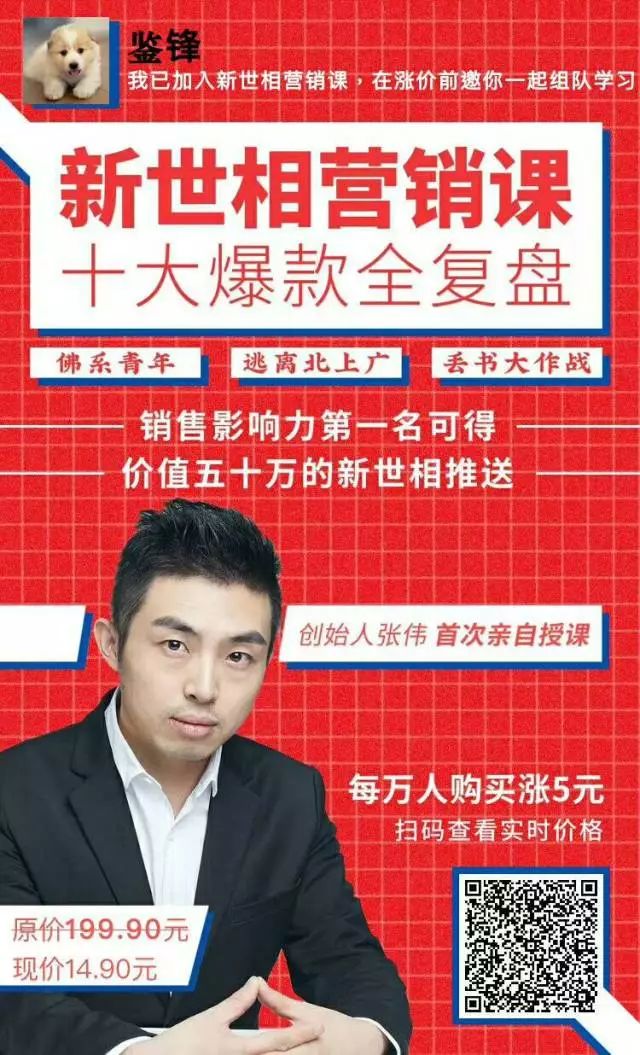 APP內容運營怎么做