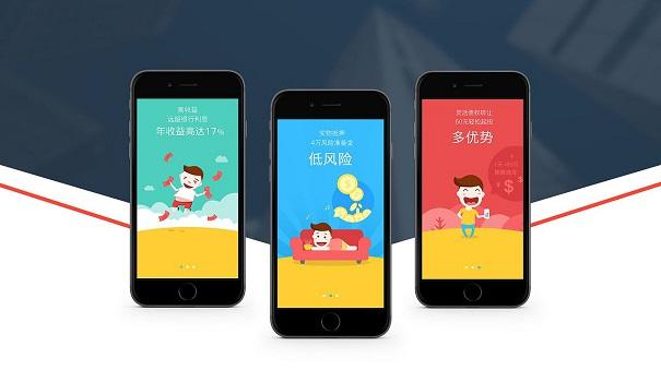 金融APP開(kāi)發(fā)公司