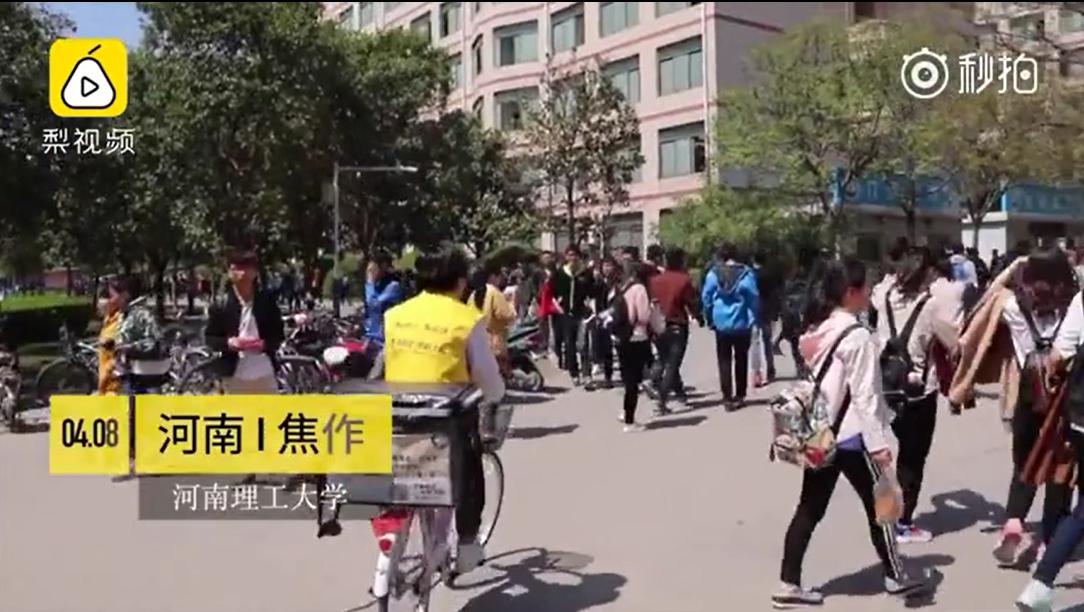 外賣APP開發(fā)