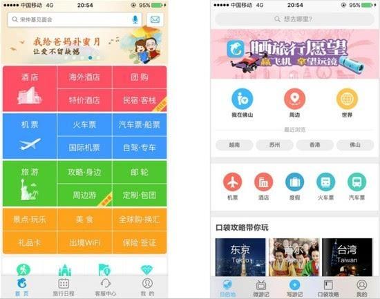 互聯(lián)網(wǎng)創(chuàng)業(yè)