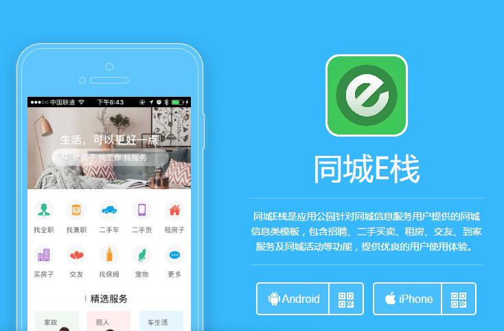 在家創(chuàng)業(yè)加盟好項(xiàng)目