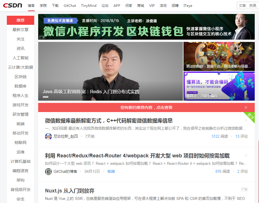 免費(fèi)技能學(xué)習(xí)網(wǎng)站