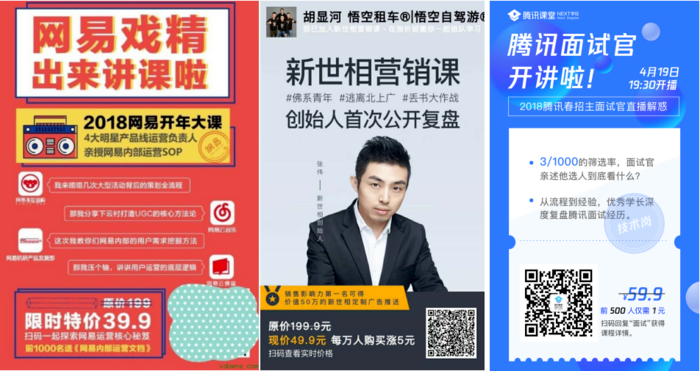 產(chǎn)品運(yùn)營(yíng)解決方案