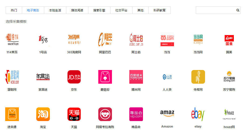 免費(fèi)運(yùn)營(yíng)工具推薦