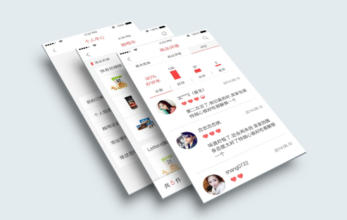 APP商城開(kāi)發(fā)價(jià)格