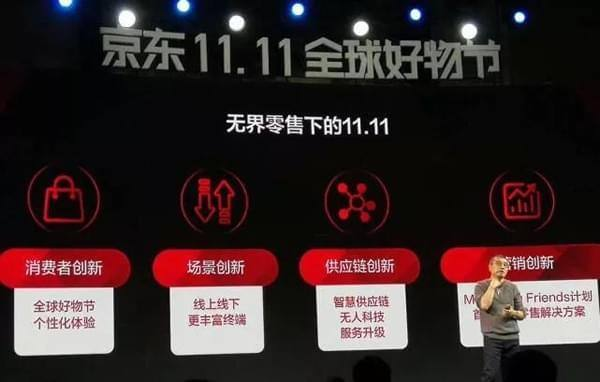 雙十一活動(dòng)策劃方案