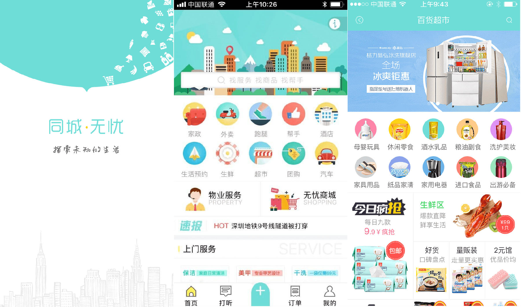 app開發(fā)：零基礎也能進行軟件開發(fā)，附可以賺錢的APP模式詳解