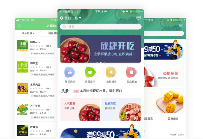 如何開發(fā)蔬菜<a href=//www.ynxbxny.com/k-2492.html target=
