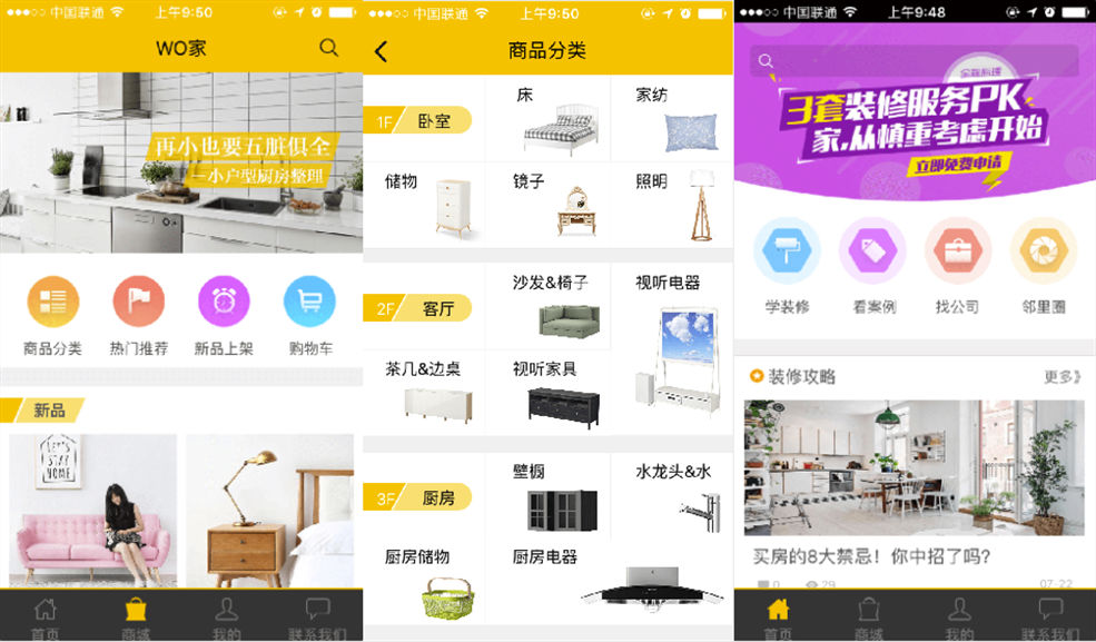 <a href=//www.ynxbxny.com/k.html?pageModel.keyword=如何開發(fā)APP軟件 target=