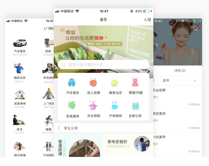 生活服務app開發(fā)需要多少錢？0技術(shù)10分鐘移動app開發(fā)介紹