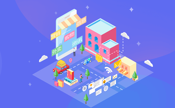 較新app開發(fā)報價：<a href=//www.ynxbxny.com/t-52958.html target=