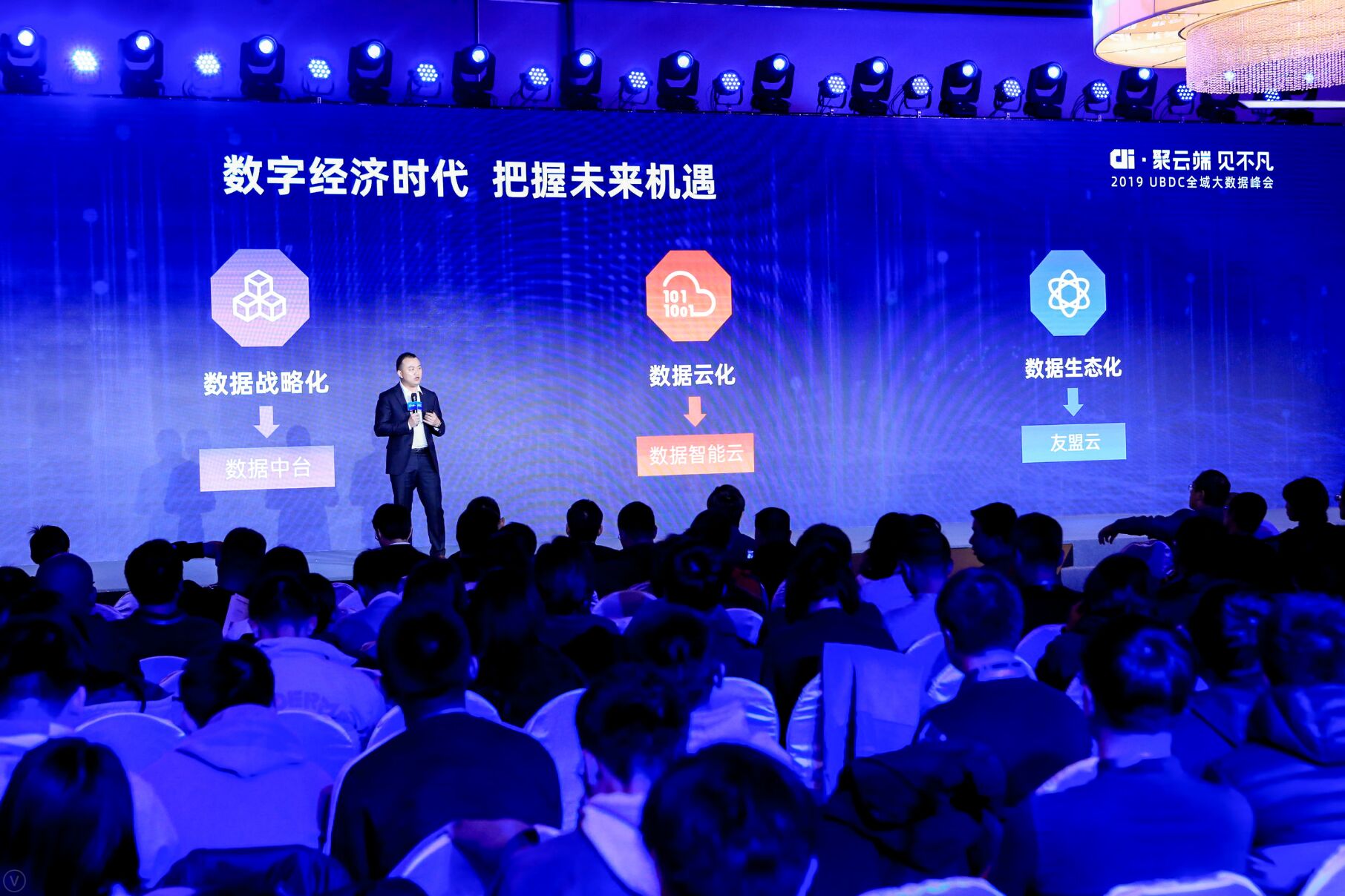 6a914d2ba66ea96e.jpg2019UBDC全域大數(shù)據(jù)峰會(huì),應(yīng)用公園與友盟+達(dá)成戰(zhàn)略合作伙伴關(guān)系