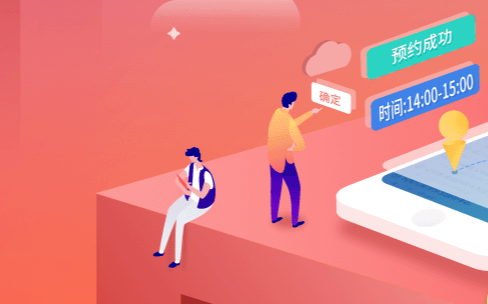 APP開(kāi)發(fā)，開(kāi)發(fā)APP，手機(jī)APP開(kāi)發(fā)