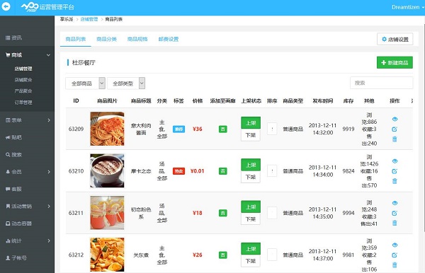 廈門<a href=//www.ynxbxny.com/t-6944.html target=