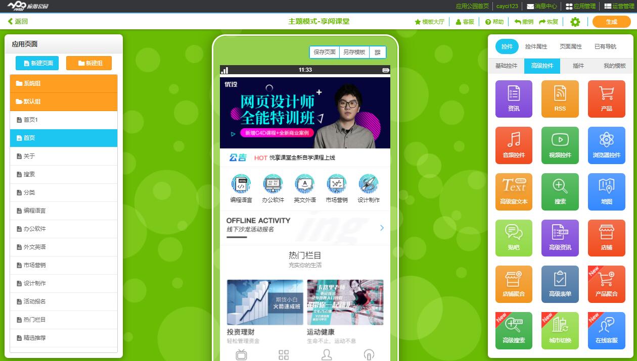 <a href=//www.ynxbxny.com/t-38921.html target=
