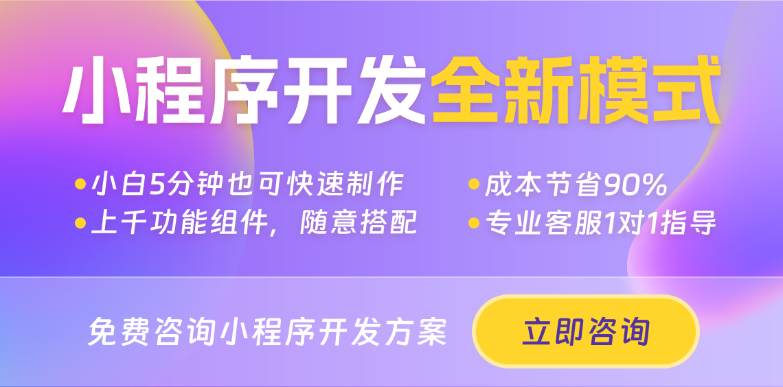 什么是基于組件的應用軟件開發(fā)？
