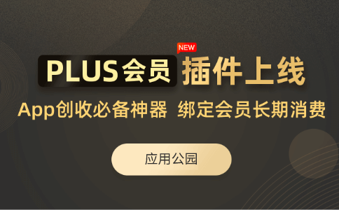 如何評判一個App開發(fā)公司的創(chuàng)意實力？