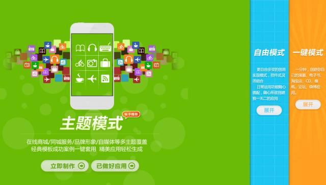 APP開發(fā):細節(jié)是成功的關鍵
