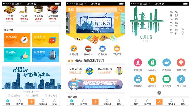 小程序案例分析:成功的品牌故事 小程序案例分析:成功的品牌故事