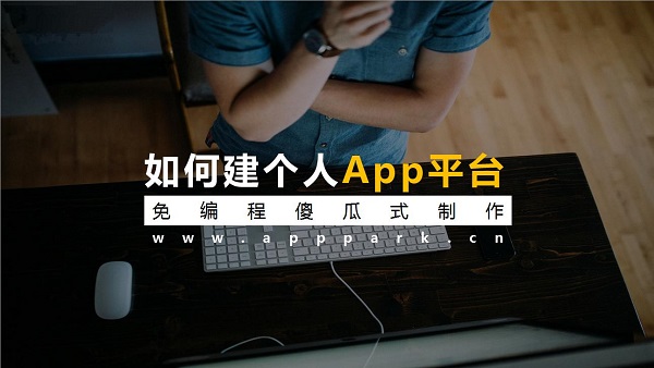 如何在AWS上快速搭建手機(jī)app后端? 如何在AWS上快速搭建手機(jī)app后端?