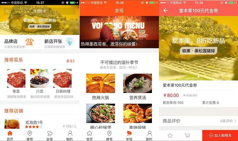 小程序分階段開發(fā)的具體步驟是什么？