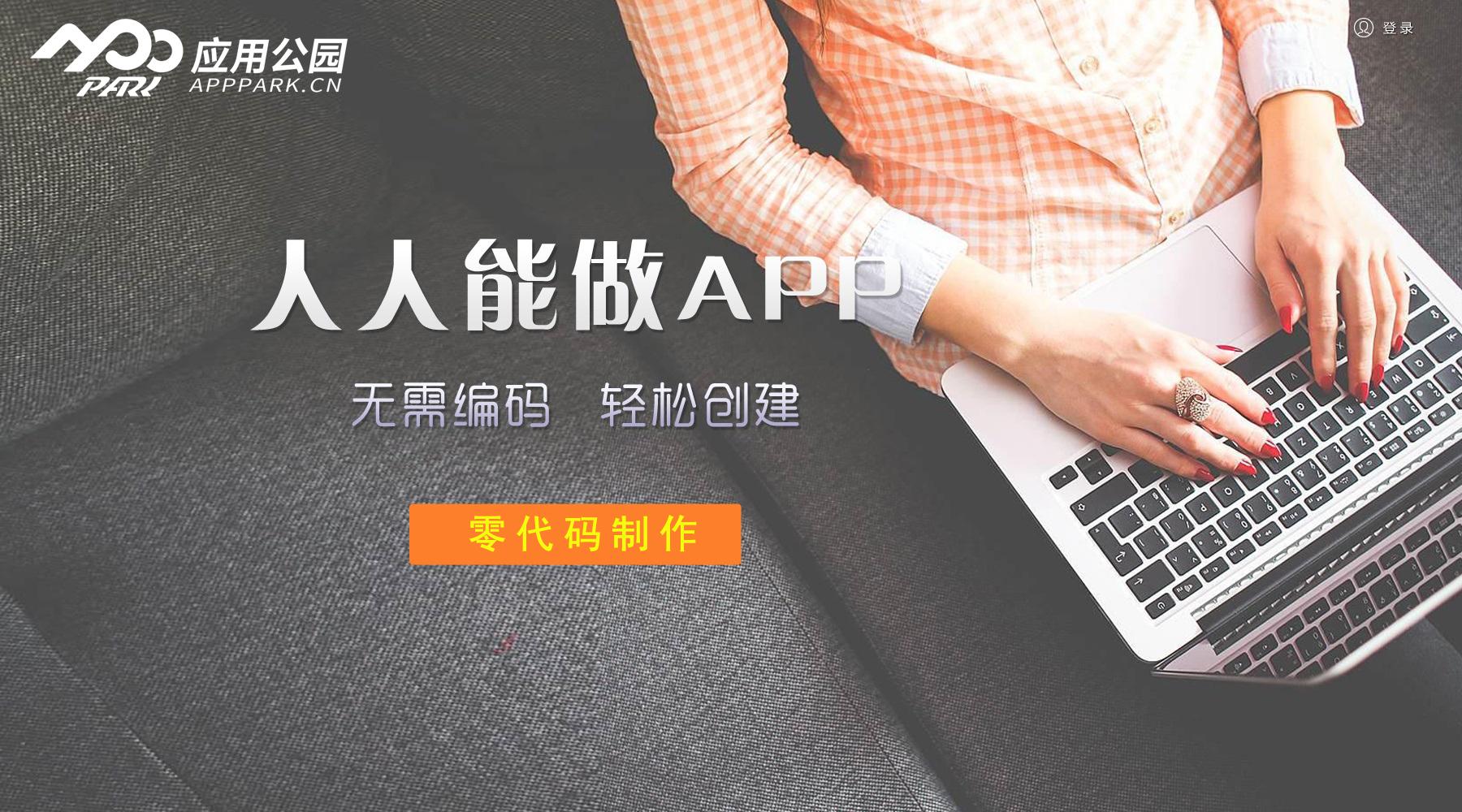 如何有效降低行業(yè)專屬小程序的開發(fā)成本？