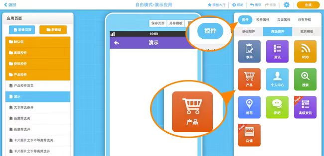 生活服務(wù)app開(kāi)發(fā)新視角:跨界合作與生態(tài)共建 生活服務(wù)app開(kāi)發(fā)新視角:跨界合作與生態(tài)共建