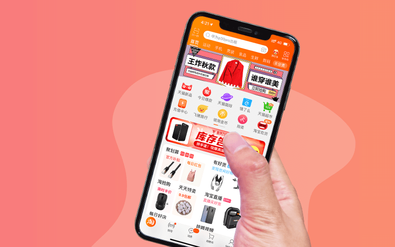 如何進(jìn)行線上菜場(chǎng)app的功能規(guī)劃？