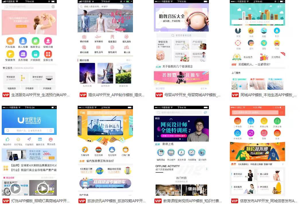 如何將實(shí)體店特色融入線上小程序店？