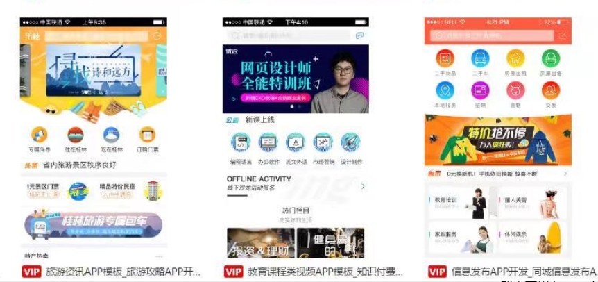 如何選擇合適的app訂制服務(wù)商？