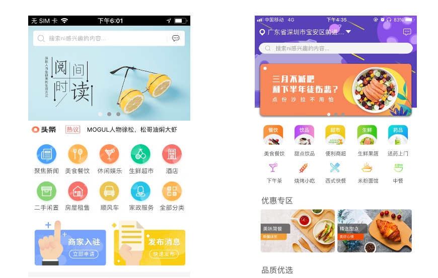 一鍵生成app制作軟件