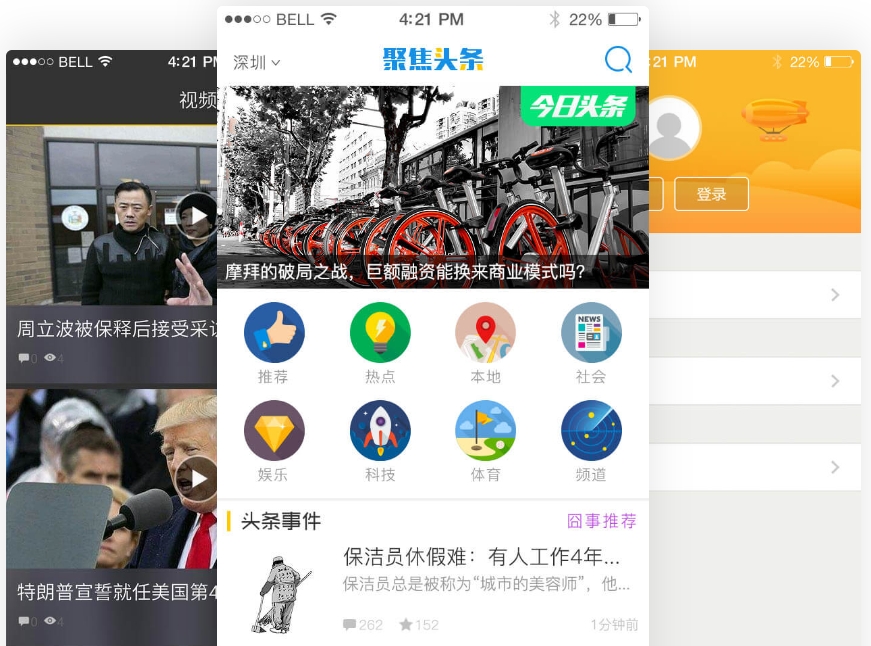影視app開發(fā)如何整合多平臺(tái)資源