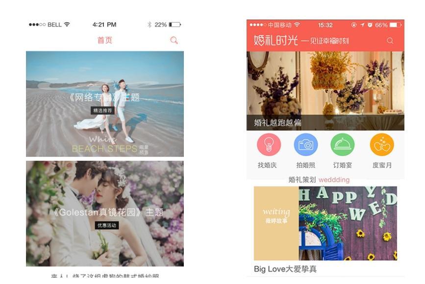 手機App開發(fā)必備軟件