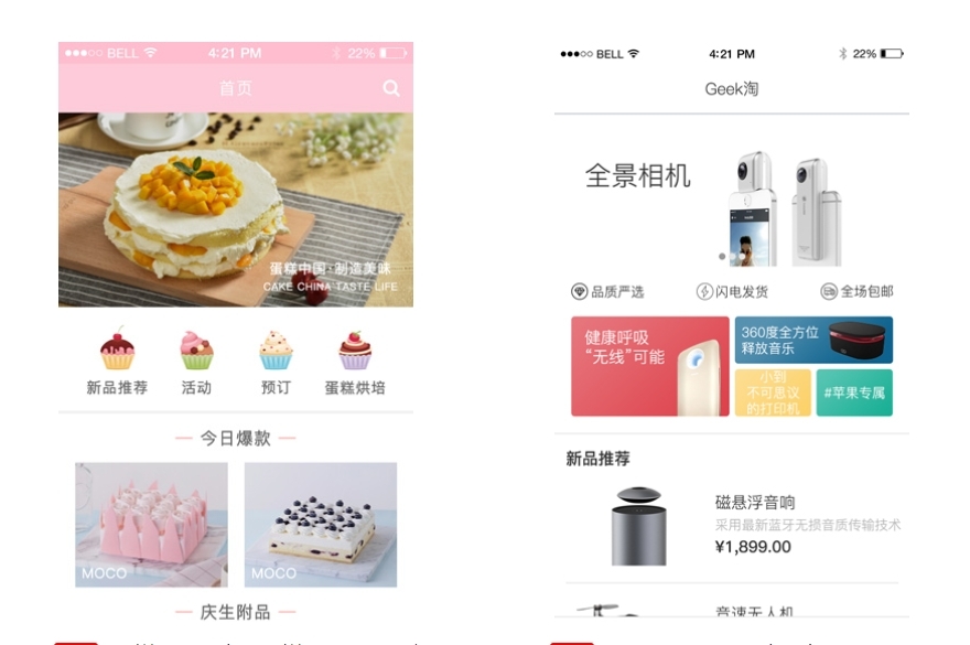 電商APP開發(fā)不愁:全流程揭秘+實用技巧