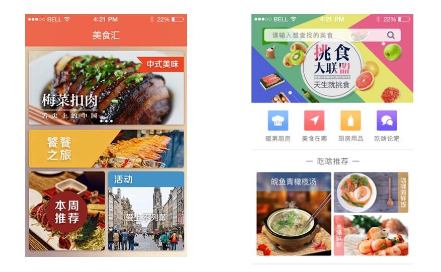 預約點餐小程序開發(fā)_方便快捷的就餐新體驗