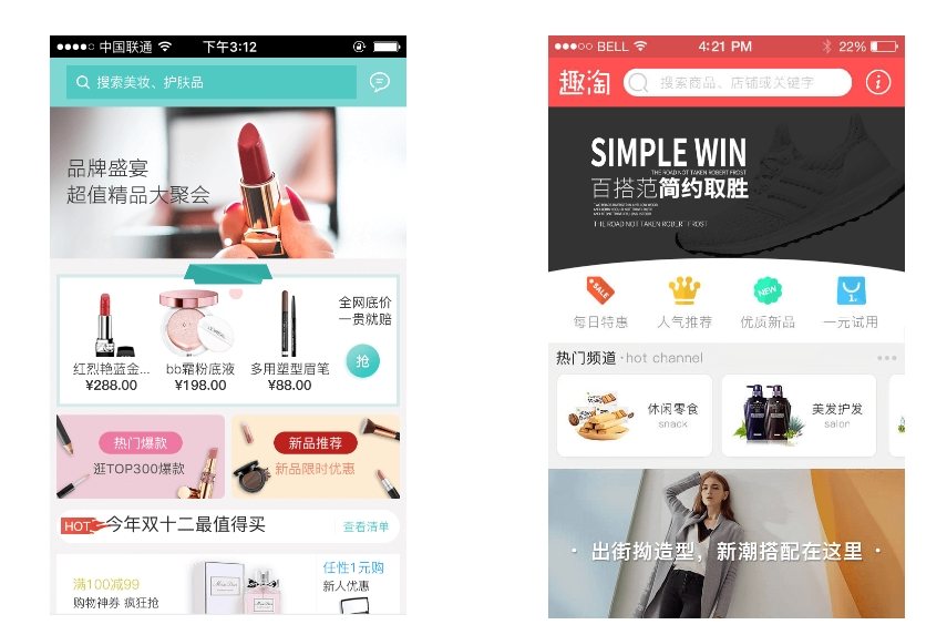 商城APP開發(fā)框架選型_如何避免常見問題?